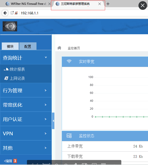 免费收费差别5.png