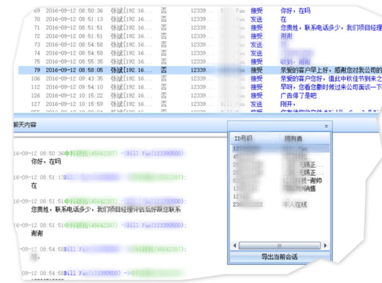 201707071499412947962456.png 监控产品解析5.png