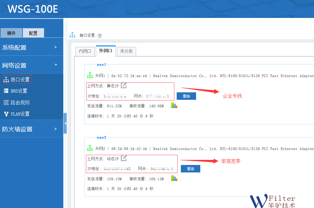 wm6.5软件免费下载