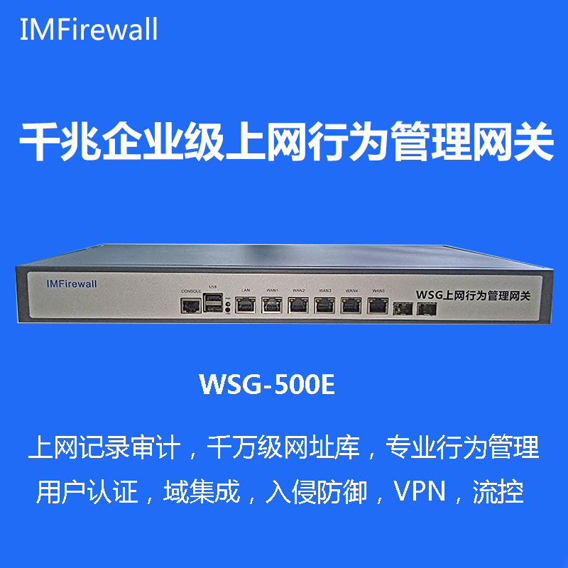 WSG-500E(500-1000)
