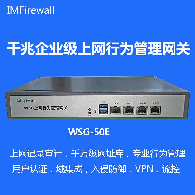 WSG-50E(50-100