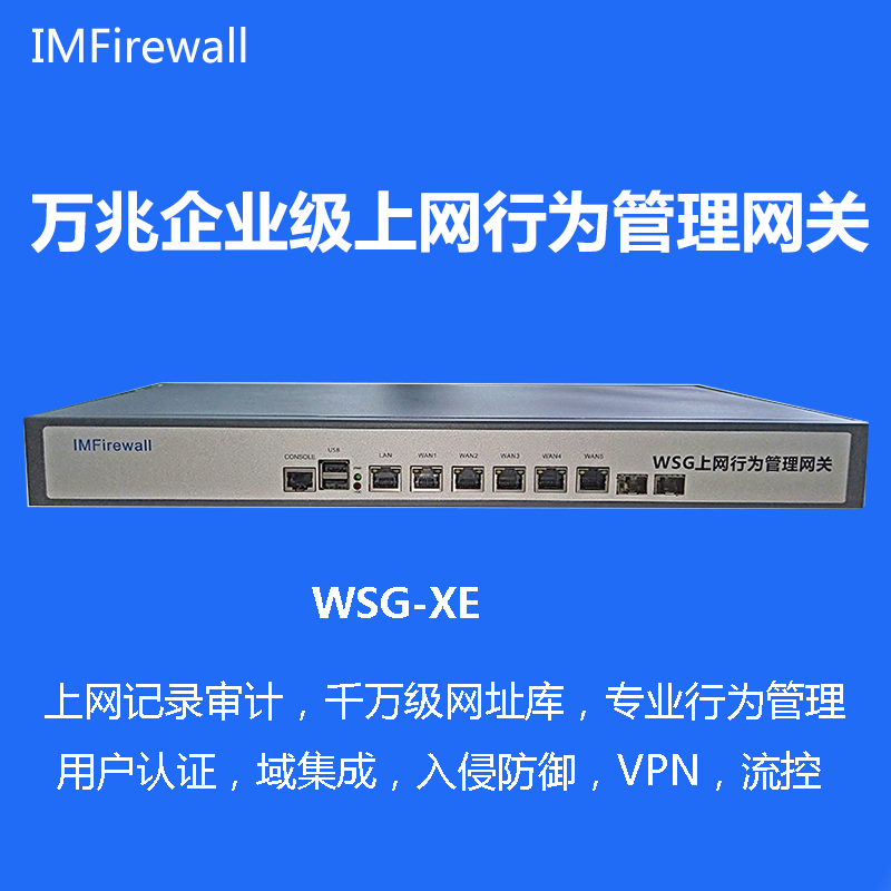 WSG-XE(1000-3000)