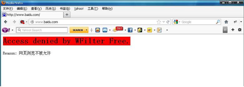 WFilter Free用户手册
